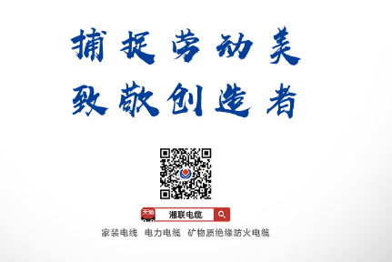 五一活動(dòng) | 捕捉勞動(dòng)美，致敬創(chuàng)造者！