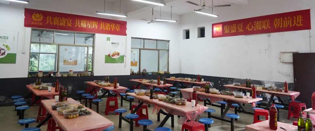 末伏迎老板節(jié)，湘聯(lián)電纜邀請全體員工共享海鮮盛宴！
