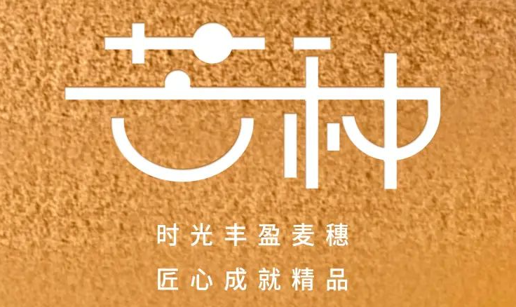 芒種 | 仲夏至此始，用電需謹(jǐn)慎！