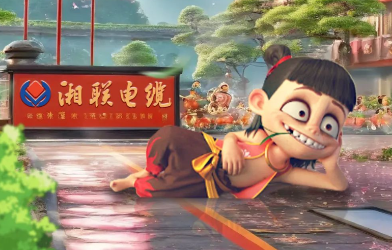 AI一下，跟著哪吒一起打卡湘聯(lián)電纜！