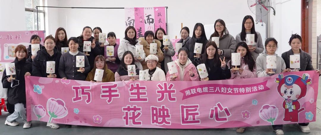 38婦女節(jié)特別活動(dòng)|以花之名，禮贊【她】力量！