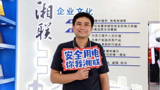 平凡創(chuàng)造不凡① || 劉學(xué)文：匠心堅(jiān)守，真“芯”奉獻(xiàn)