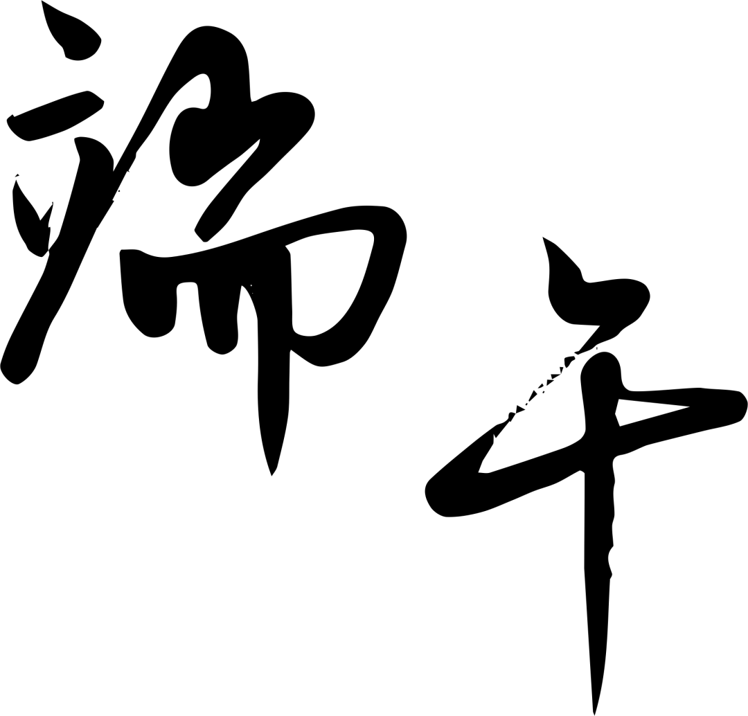 精工細(xì)作，品質(zhì)首選 服務(wù)高效，“粽”意之選 #安全用電你我湘聯(lián)
