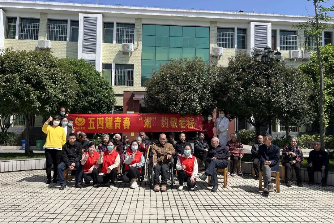 五四耀青春，湘聯(lián)電纜走進(jìn)敬老院！