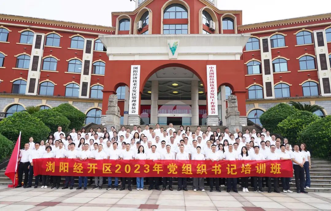 走進(jìn)革命搖籃，感悟井岡精神！