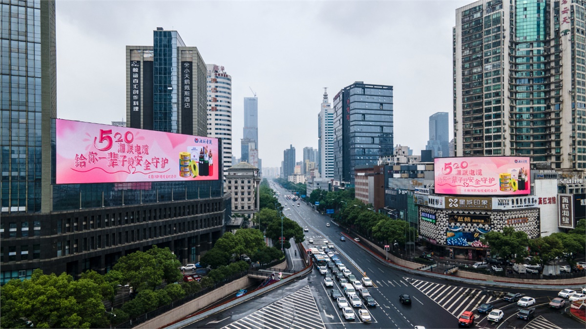 520快樂|湘聯(lián)電纜全城聯(lián)動，霸氣告白！