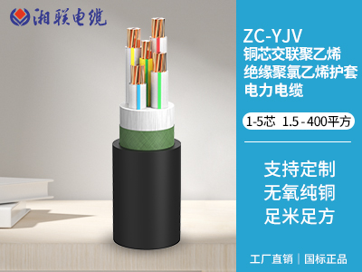 15臺(tái)空調(diào)用多大電纜？
