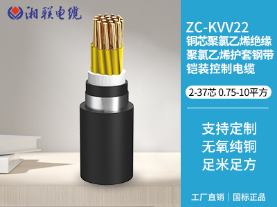 三相電纜什么意思？