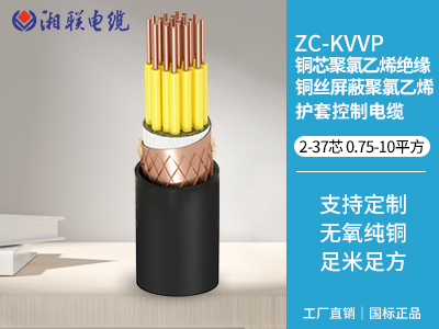 電纜半導(dǎo)電層是什么？