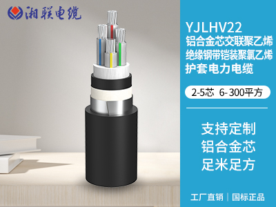 電纜的分類和用途有哪些？