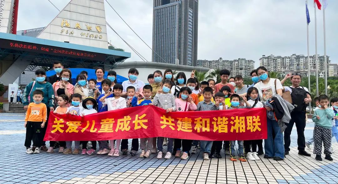 湘聯(lián)寶貝，歡度六一，探秘光明的故事！