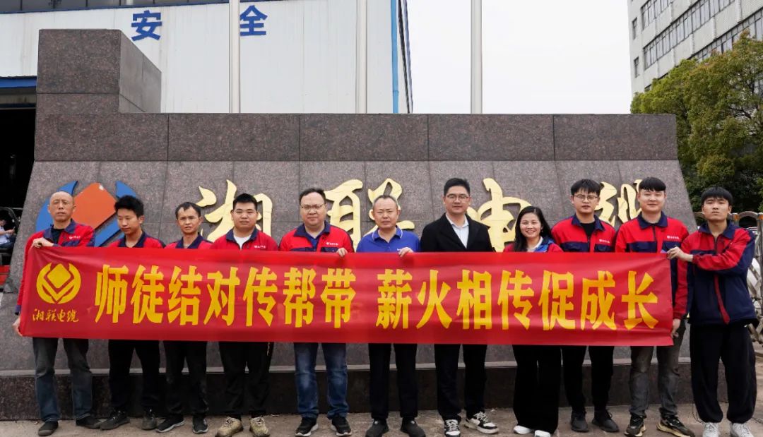 2024年“芯”火計(jì)劃開班，師徒結(jié)對(duì)共成長！