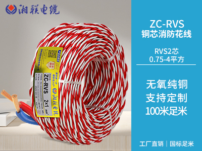 如果需要對(duì)家庭電路進(jìn)行維修，有哪些步驟和注意事項(xiàng)？