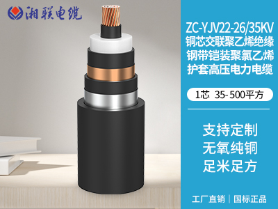 低壓電纜在高溫環(huán)境下的絕緣性能如何？