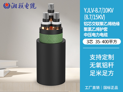 如何辨別電纜的絕緣材料是否達(dá)標(biāo)？