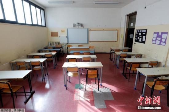 意大利政府宣布从5日起关闭全国所有学校，直至本月中旬。意大利教育部长露西娅·阿佐利纳4日在记者会上宣布，由于疫情原因，意大利全国中小学和高校从3月5日起暂时关闭，直至本月15日。图为关闭学校空无一人的教室。